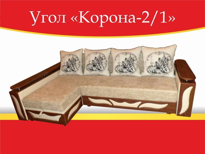 угловой диван корона-2/1 в Барнауле