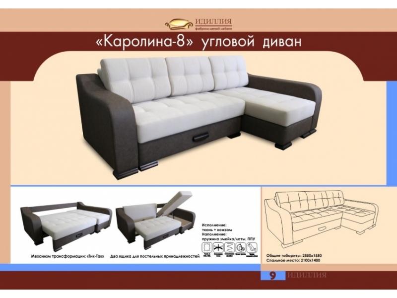 угловой диван каролина 8 в Барнауле