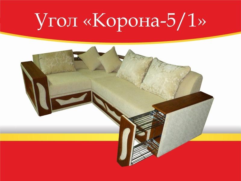 угловой диван корона-5/1 в Барнауле