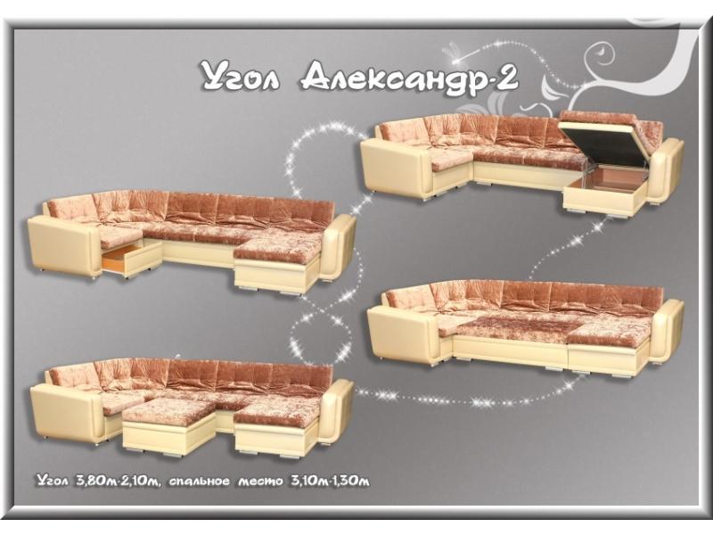 мягкий тканевый диван александр-2 в Барнауле