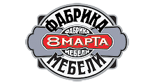 8 марта