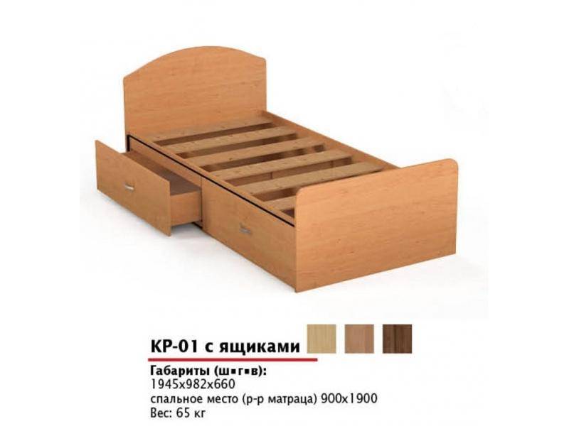 кровать кр 01 с ящиками в Барнауле