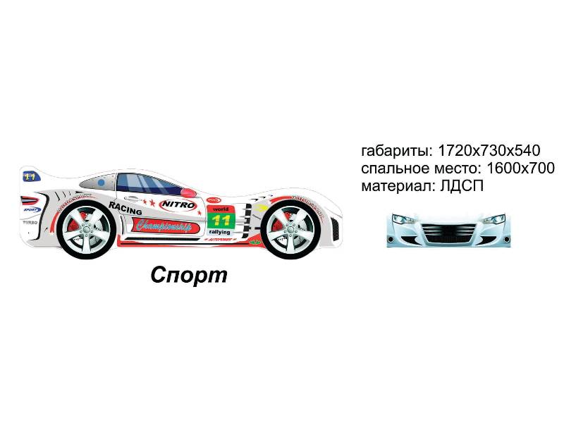 кровать-машинка спорт в Барнауле