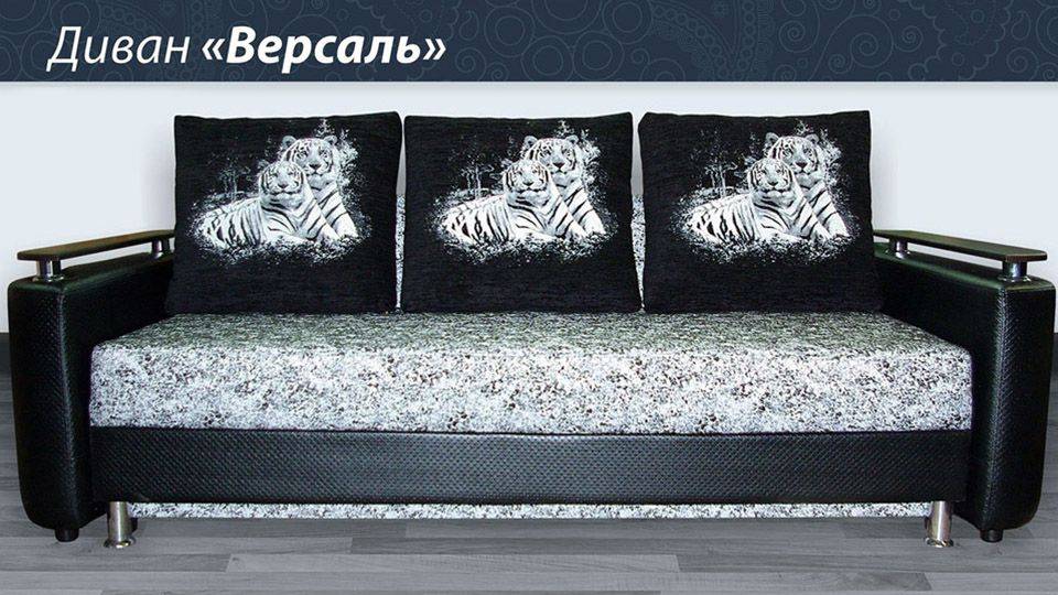 диван прямой версаль в Барнауле