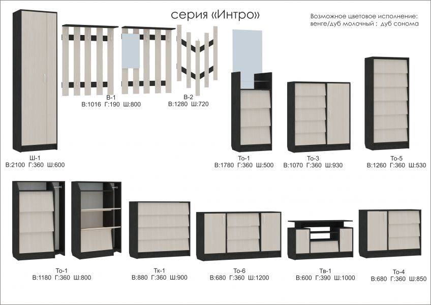 мебель серии интро в Барнауле