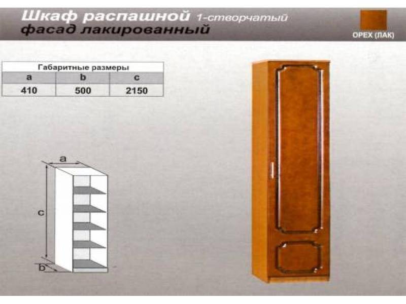 шкаф распашной одностворчатый в Барнауле