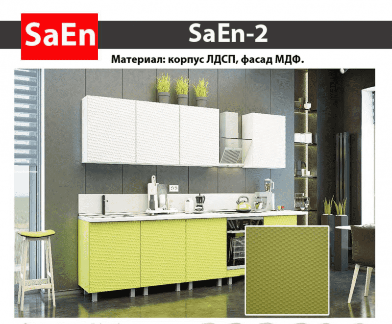 кухня с фрезеровкой saen-2 в Барнауле