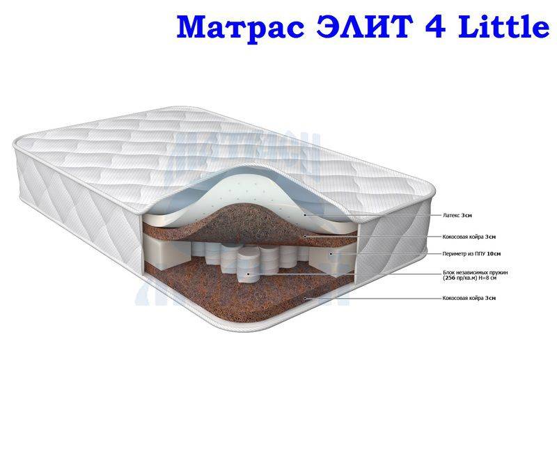 матрас морфей элит 4 little в Барнауле