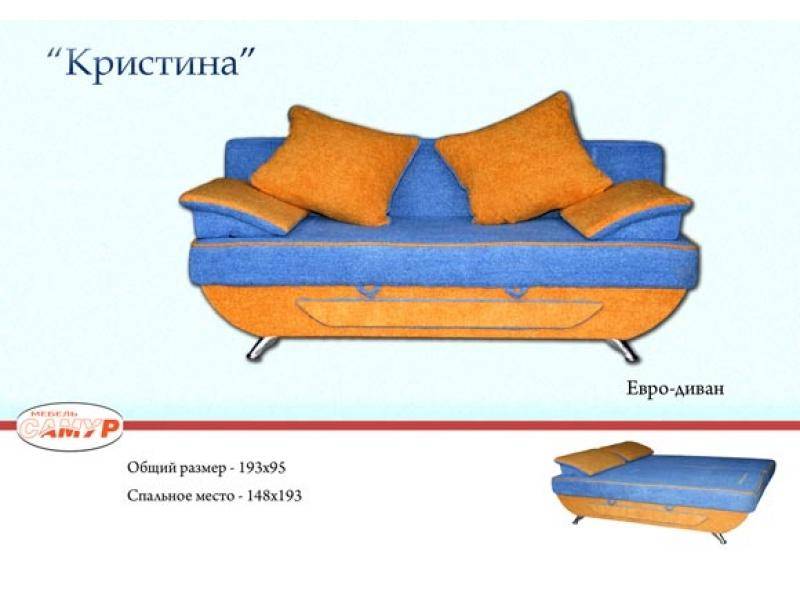 диван прямой кристина в Барнауле