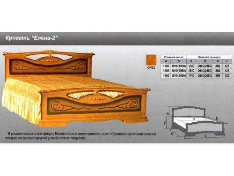 кровать елена 2 в Барнауле