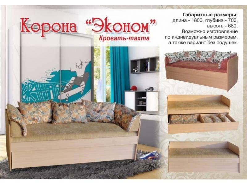 кровать-тахта корона эконом в Барнауле