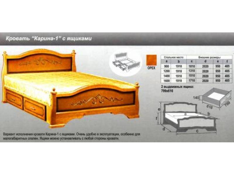 кровать карина 1 в Барнауле