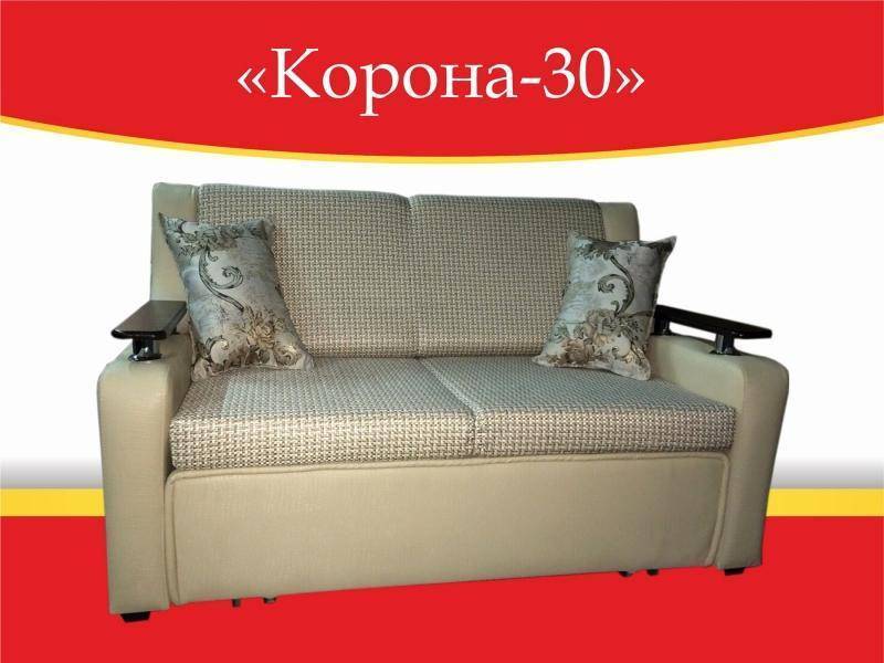 диван прямой корона 30 в Барнауле