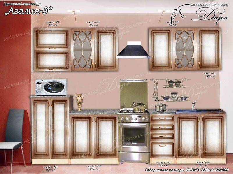 кухонный гарнитур азалия-3 в Барнауле