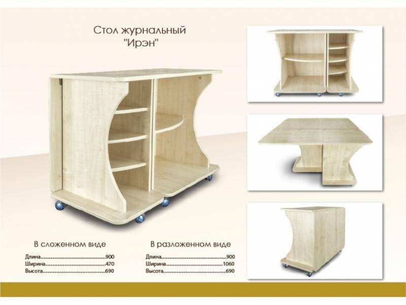 стол-тумба раскладной ирэн в Барнауле