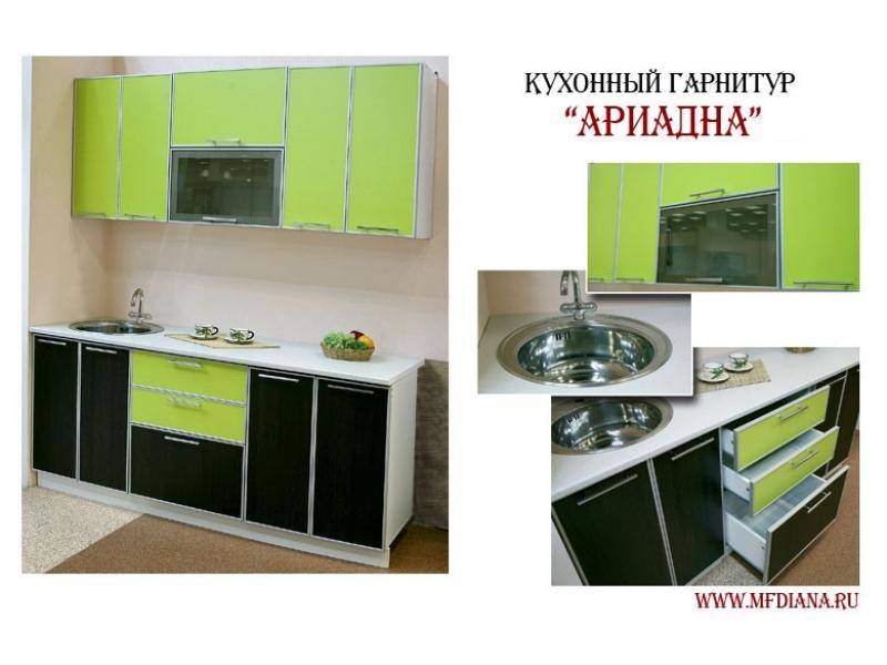 кухня ариадна в Барнауле