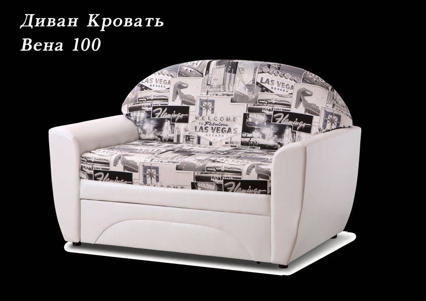 диван-кровать вена 100 в Барнауле