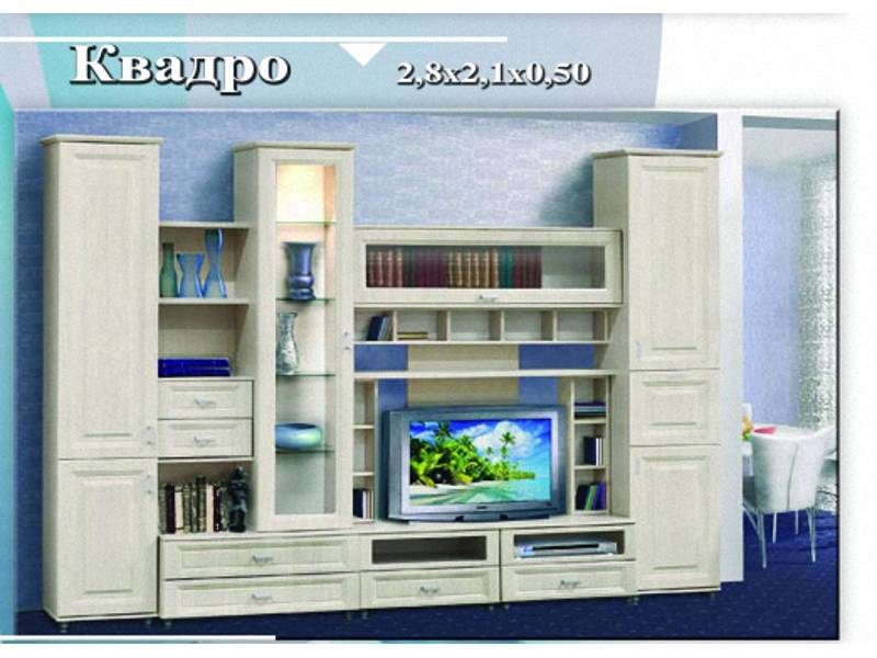 гостиная «квадро» в Барнауле