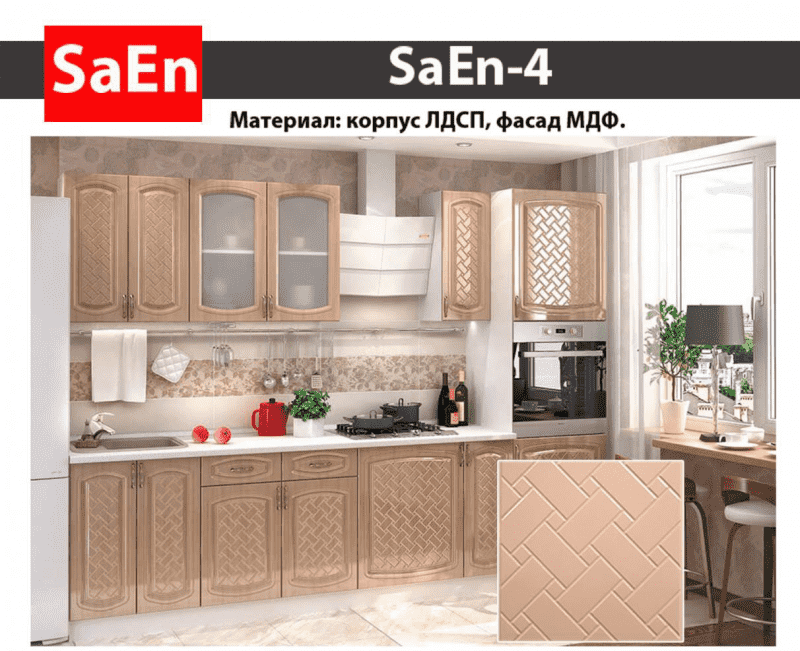 кухня с фрезеровкой saen-4 в Барнауле