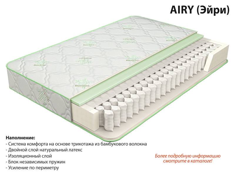 матрас эйри в Барнауле