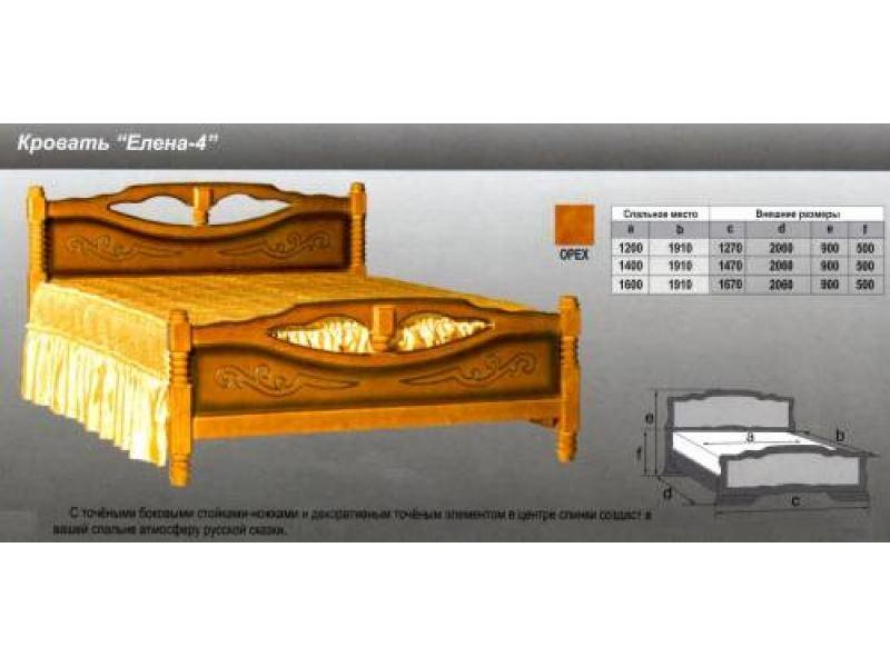 кровать елена 4 в Барнауле