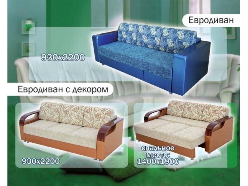 диван прямой евродиван с декором в Барнауле