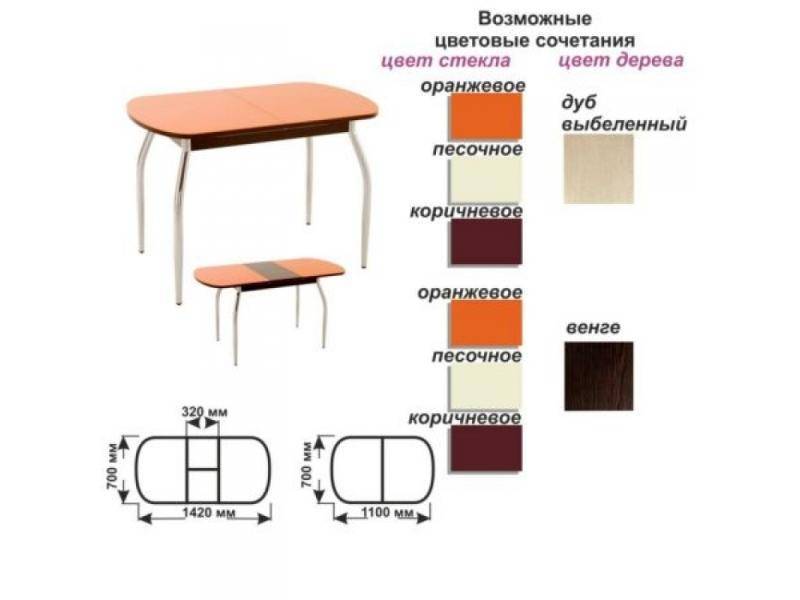 стол обеденный раскладной в Барнауле