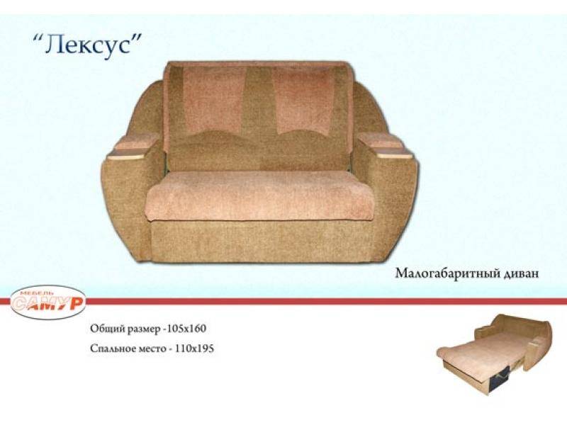 диван прямой лексус в Барнауле