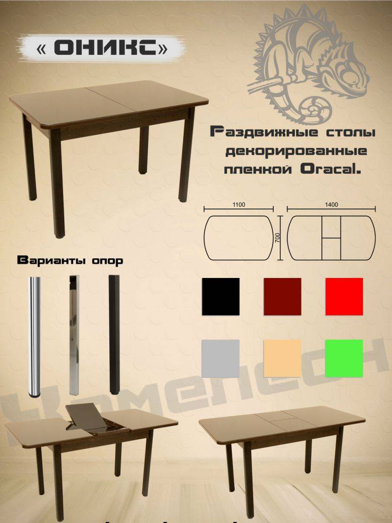 стол с декоративной пленкой oracal оникс в Барнауле