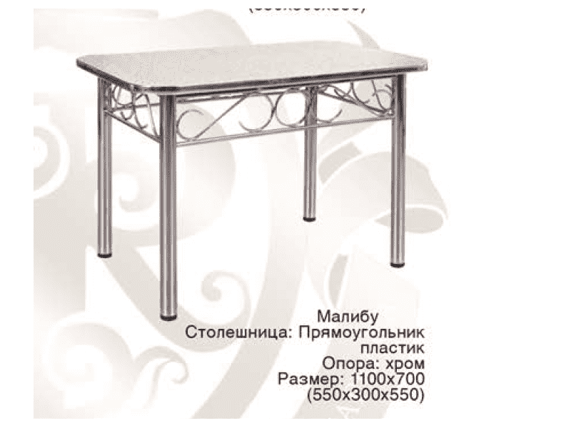 стол обеденный малибу в Барнауле