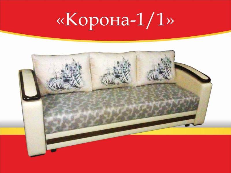 диван прямой корона-1/1 в Барнауле