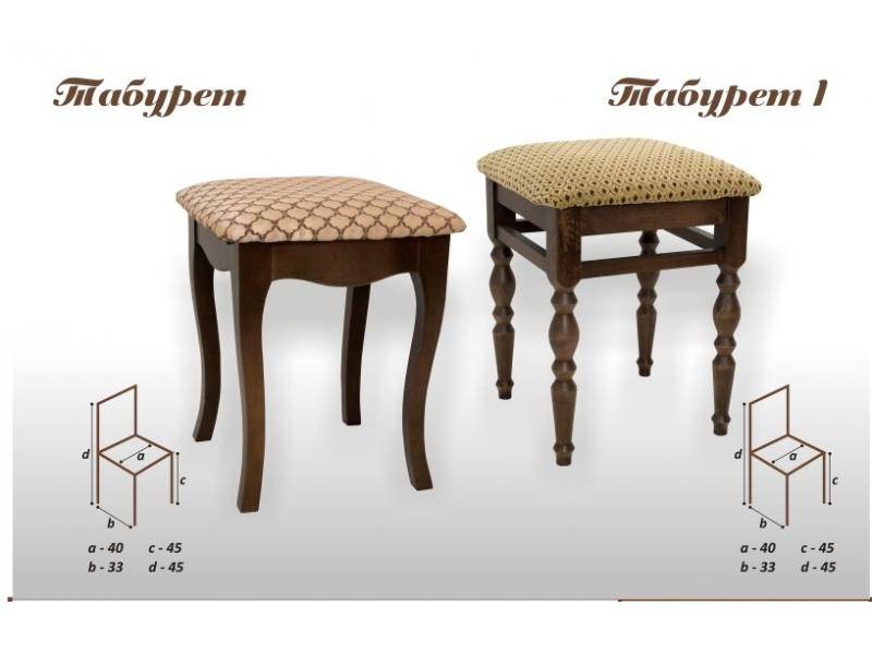 табурет-1 в Барнауле