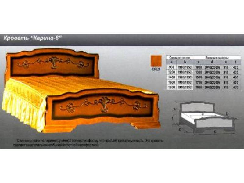 кровать карина 6 в Барнауле