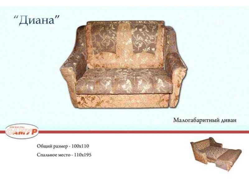 диван прямой диана в Барнауле