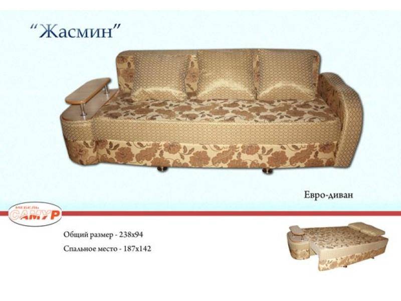 диван прямой жасмин в Барнауле