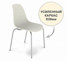 стул dsr усиленный каркас s30 (eames style) в Барнауле