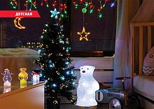 новогодний набор для украшения синяя детская 7 предметов в Барнауле