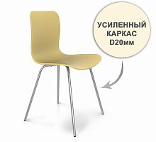 стул dsr усиленный каркас s33 (eames style) в Барнауле