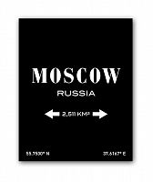 постер moscow а3 (черный) в Барнауле